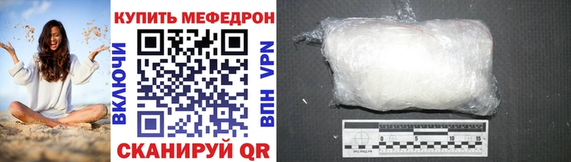 Магазины продажи наркотиков Кирово-Чепецк КОКАИН  Амфетамин  MDMA  Мефедрон  ГАШИШ 