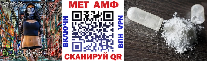 Амфетамин Premium  дарнет шоп  блэк спрут ТОР  Кирово-Чепецк 
