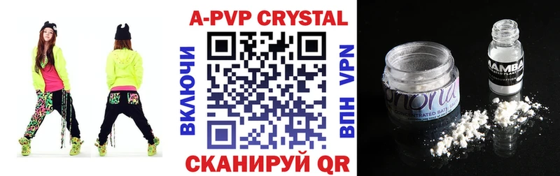 А ПВП СК где продают наркотики Кирово-Чепецк