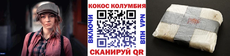 COCAIN FishScale  дарк нет клад  Кирово-Чепецк 