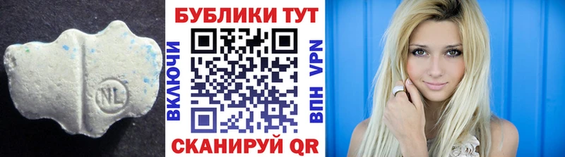 ЭКСТАЗИ MDMA  omg сайт  Кирово-Чепецк 