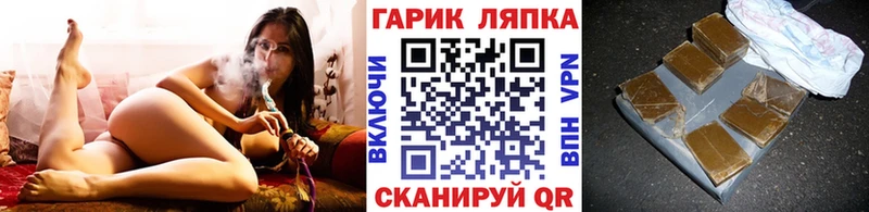 купить   Кирово-Чепецк  ГАШ Cannabis 