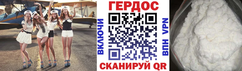 ГЕРОИН афганец  mega вход  Кирово-Чепецк 