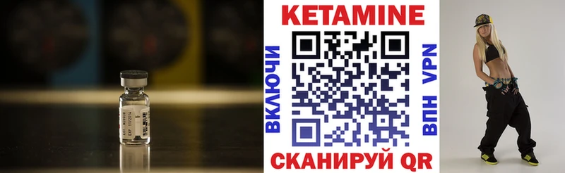 как найти наркотики МЕГА КЕТАМИН VHQ Кирово-Чепецк