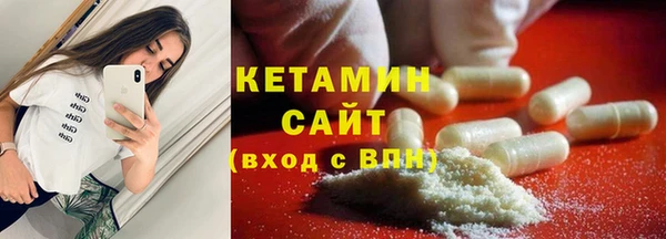 альфа пвп Бугульма