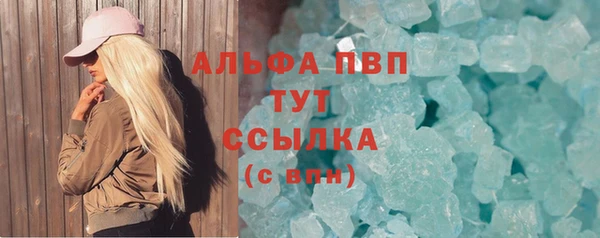 а пвп мука Бородино