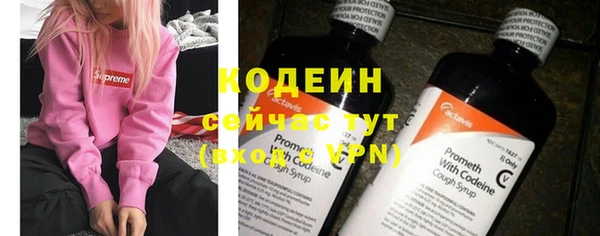 apvp Бронницы