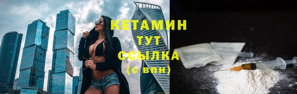 альфа пвп Бугульма
