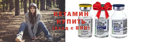 apvp Бронницы