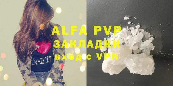 а пвп мука Бородино