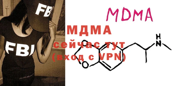 альфа пвп Бугульма