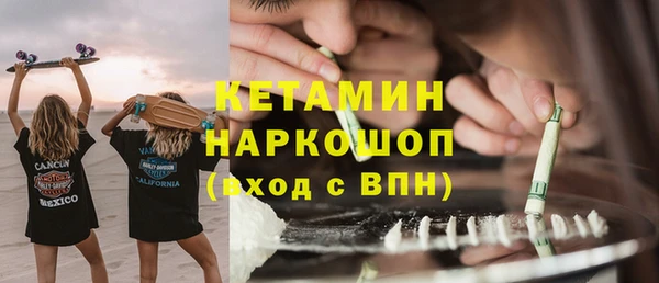 альфа пвп Бугульма