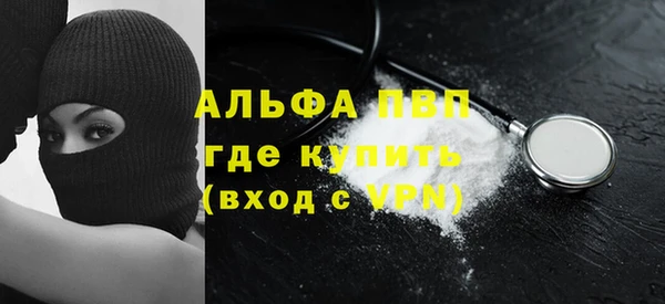 а пвп мука Бородино