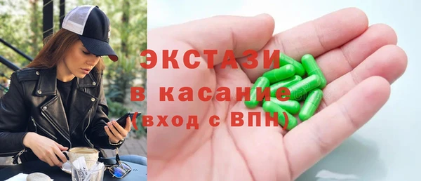 альфа пвп Бугульма