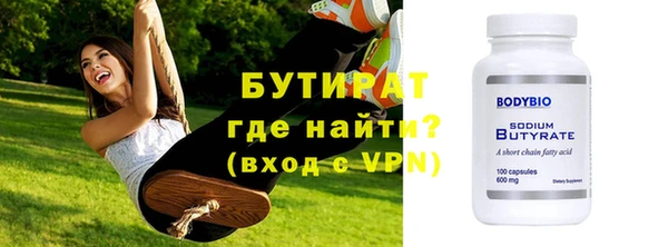 альфа пвп Бугульма