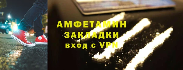 альфа пвп Бугульма