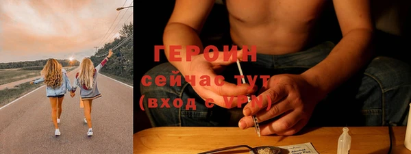 альфа пвп Бугульма