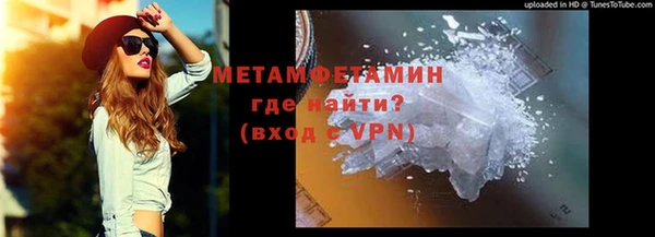 apvp Бронницы