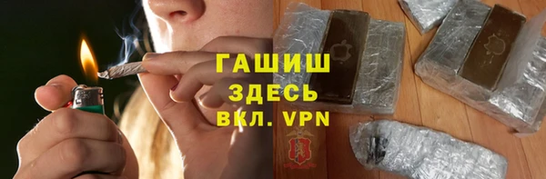 apvp Бронницы
