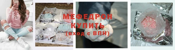 apvp Бронницы