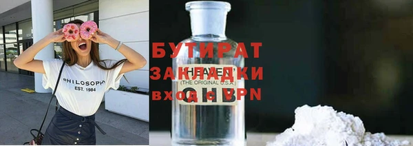 apvp Бронницы