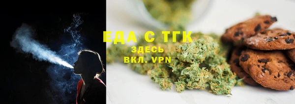 apvp Бронницы