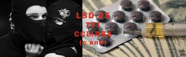 альфа пвп Бугульма