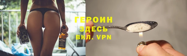 а пвп мука Бородино