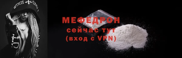 а пвп мука Бородино