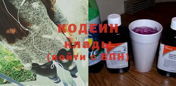 apvp Бронницы