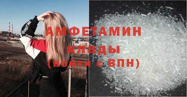 apvp Бронницы