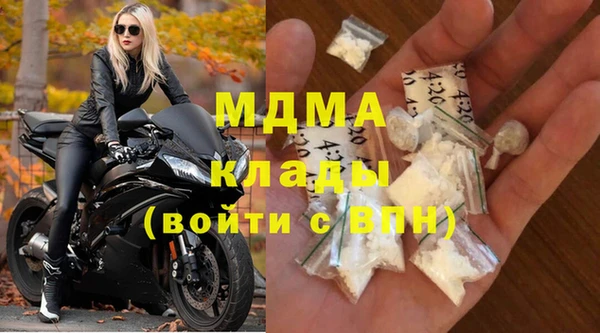 apvp Бронницы