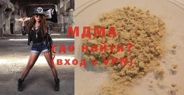 apvp Бронницы