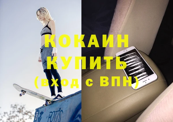 а пвп мука Бородино