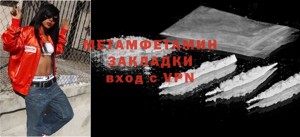 альфа пвп Бугульма