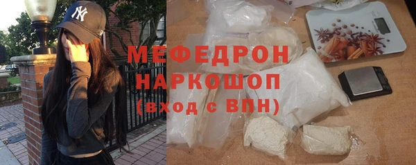 а пвп мука Бородино