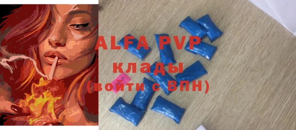 apvp Бронницы