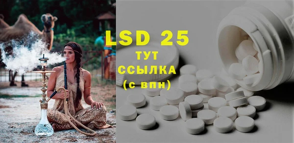 альфа пвп Бугульма