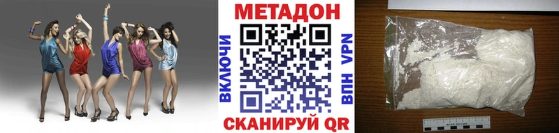 Метадон мёд  Кирово-Чепецк 