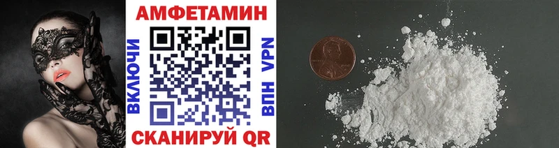 Метамфетамин кристалл  Кирово-Чепецк 