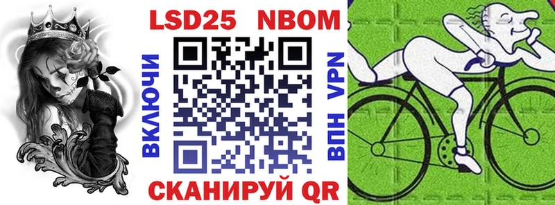 Марки N-bome 1,8мг  Кирово-Чепецк 