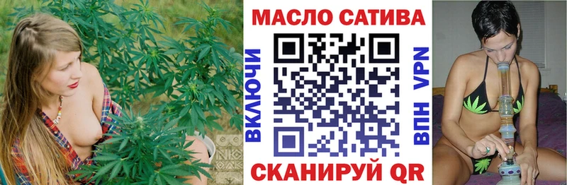 ссылка на мегу как войти  закладки  Кирово-Чепецк  Дистиллят ТГК THC oil 