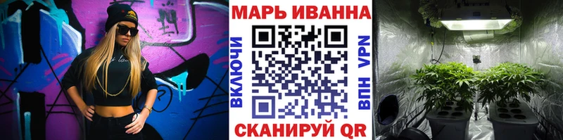МАРИХУАНА гибрид  Кирово-Чепецк 